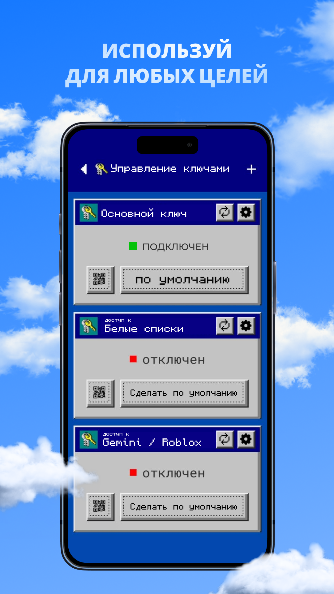 Durev скриншот