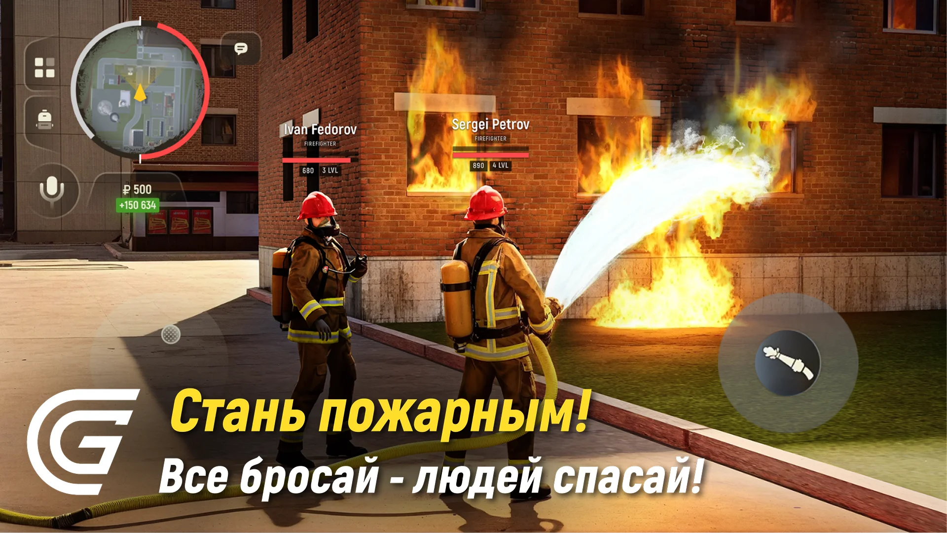Гранд Мобайл скриншот