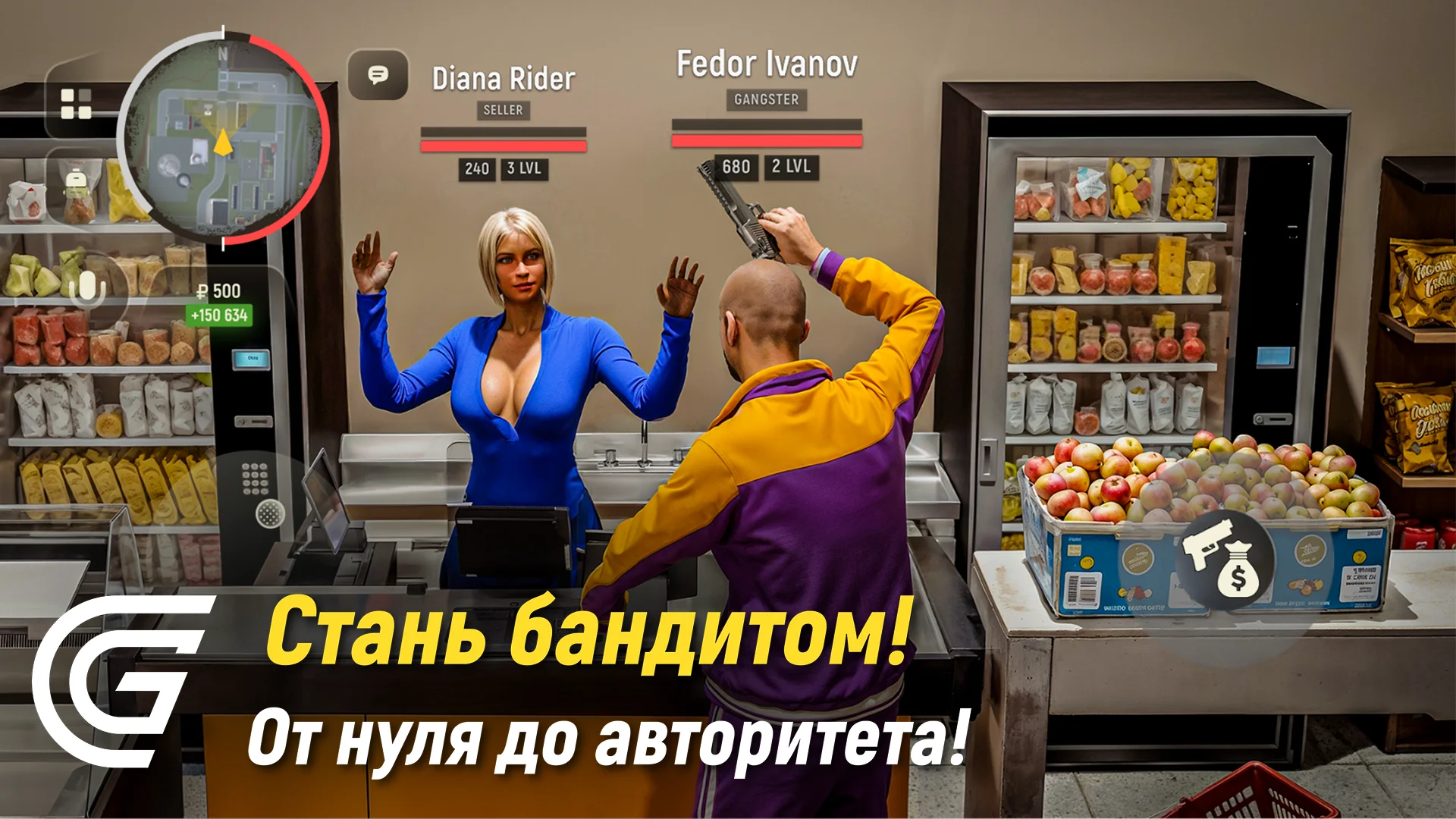 Гранд Мобайл скриншот