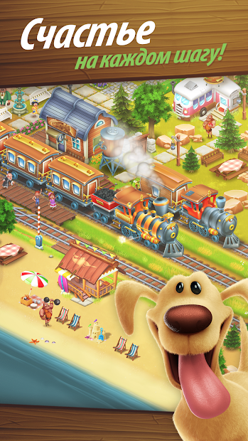 Hay Day скриншот