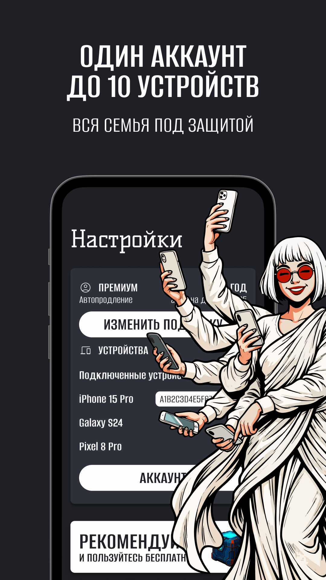 Hiro скриншот