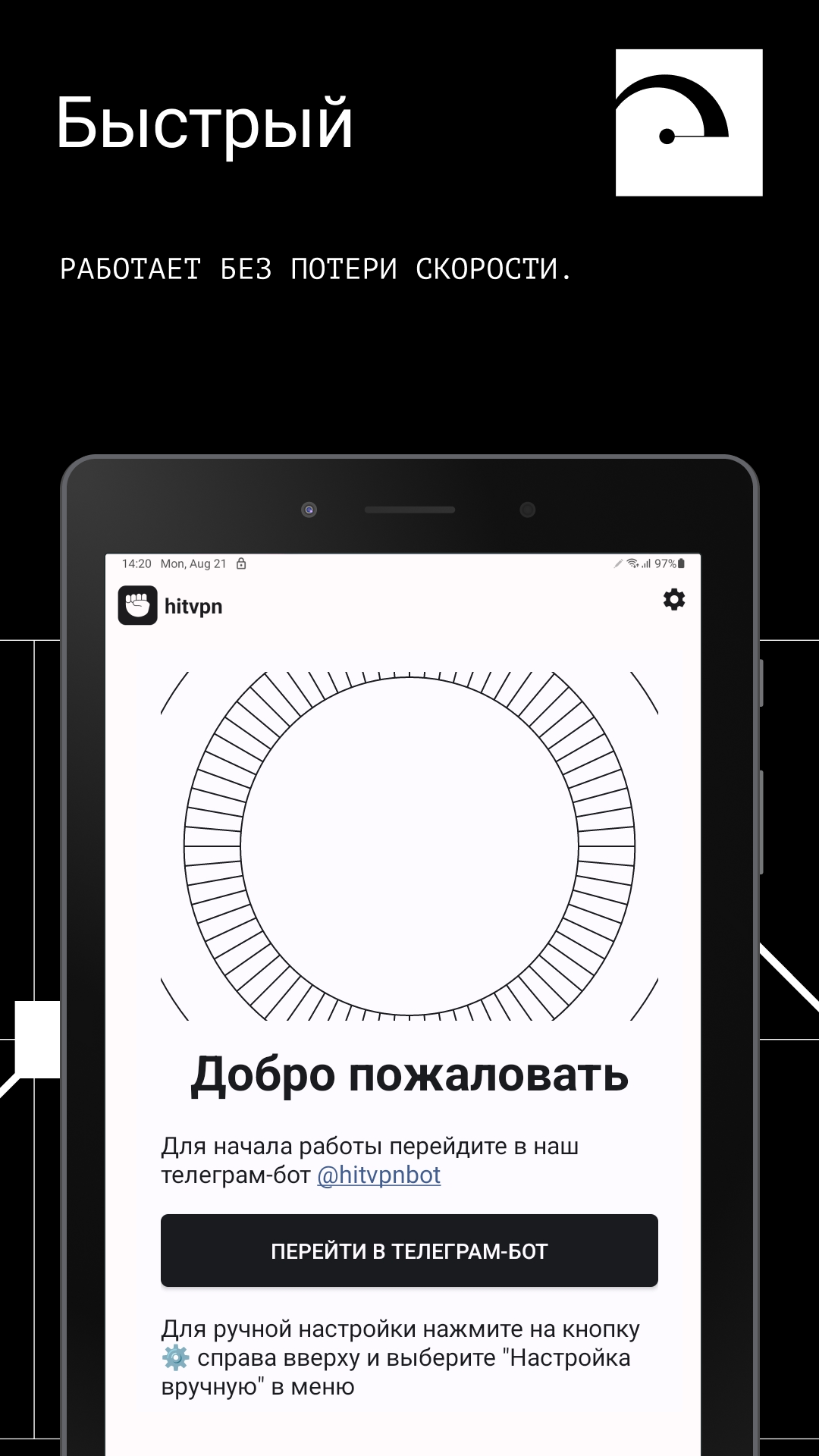 Hit скриншот
