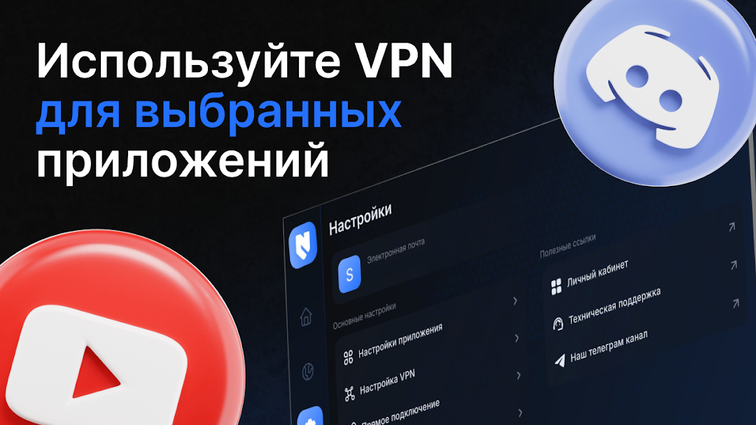 Nash скриншот