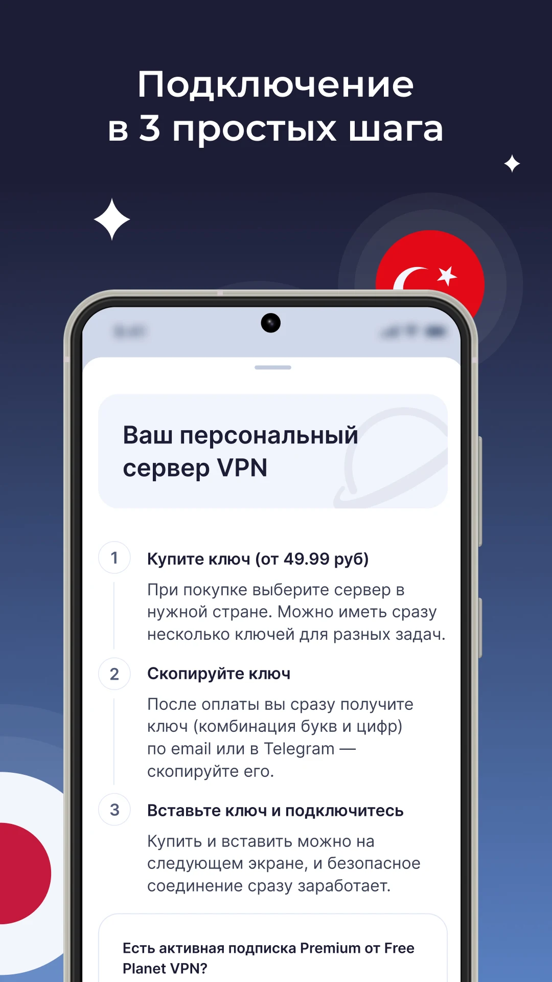 Planet скриншот