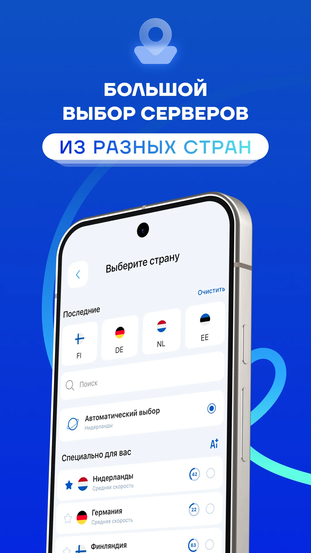 Split скриншот