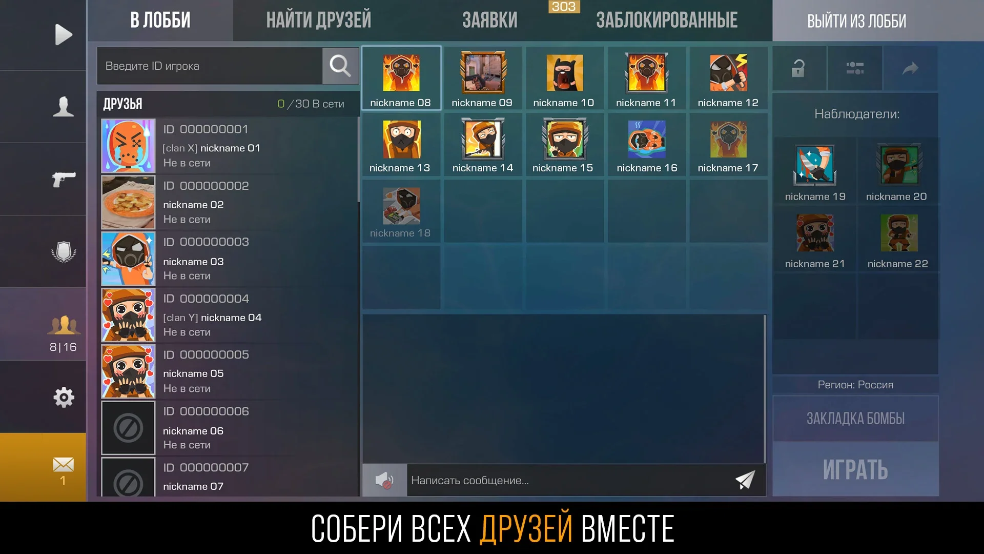 Стандофф 2 скриншот