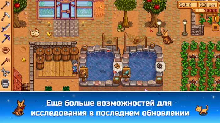 Stardew Valley скриншот
