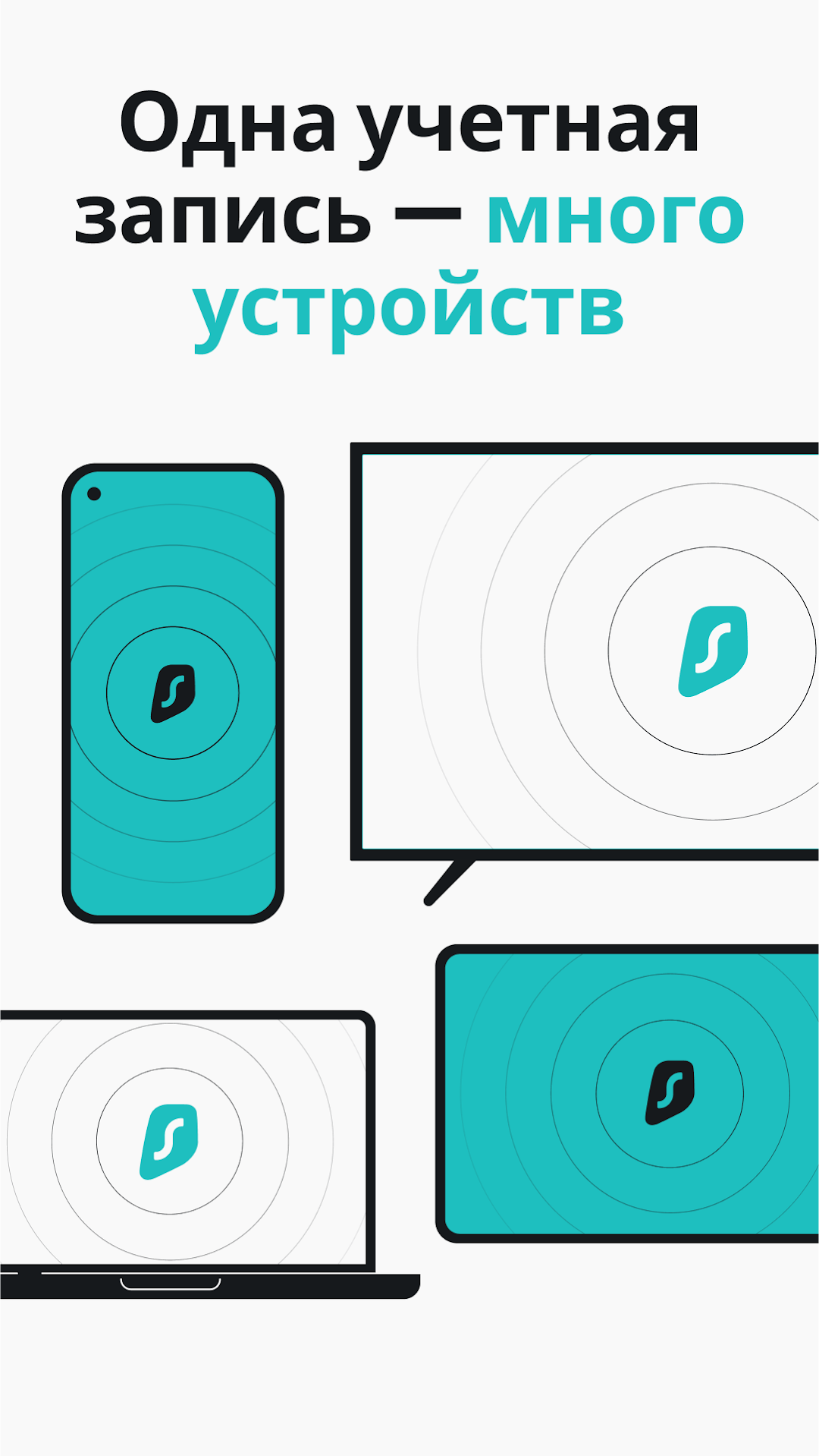 Surfshark скриншот