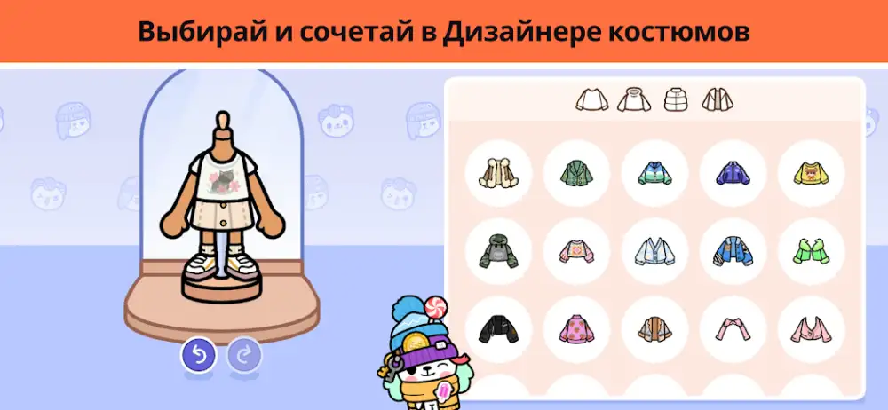 Тока Бока скриншот