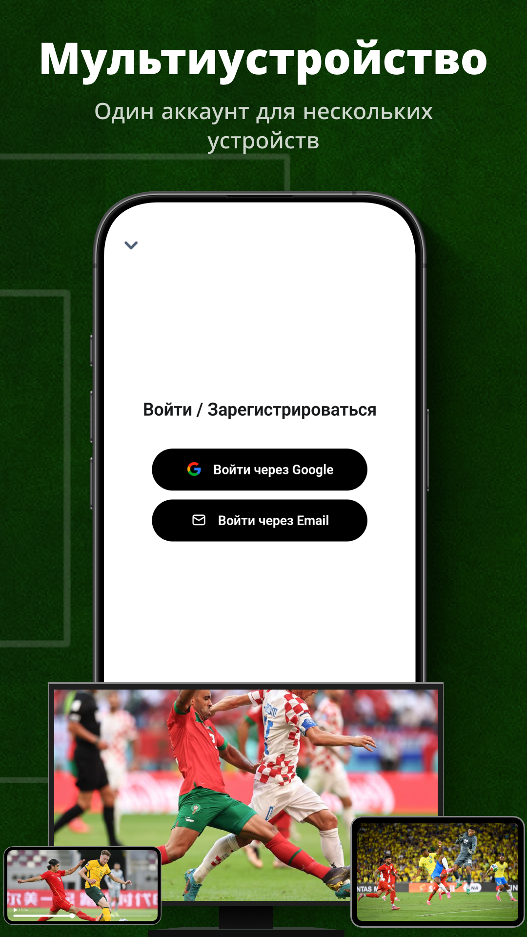 UFO скриншот